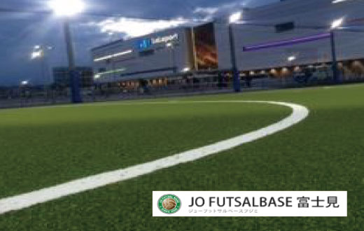 ららぽーと富士見JO FUTSALBASE 富士見