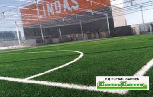 八尾FUTSAL GARDEN Greeen Greeen